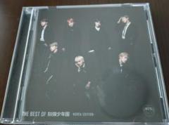 2025年最新】bts the best of 防弾少年団korea editionの人気
