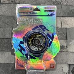【yoyorecreation】SAVEGE サベージ シルバー　美品 SAVAGE_bsil_2_800x600.JPG
