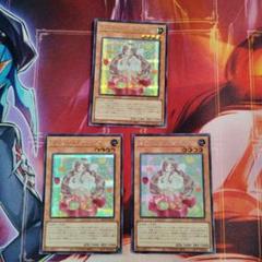 2025年最新】遊戯王 マドルチェ シークレットの人気アイテム