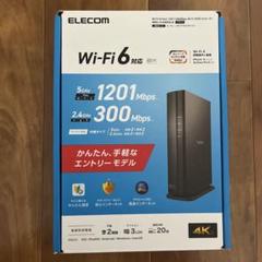 ELECOM Wi-Fi 6 無線LANルーター WRX-1600S-B