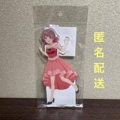 学園アイドルマスター　アクリルスタンド　花海佑芽