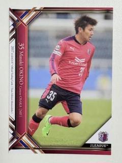 2017 セレッソ大阪 Jリーグ トレーディングカード　TE 沖野将基　CO35のサムネイル