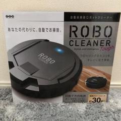 ロボットクリーナーの中古/未使用品 - メルカリ ロボットクリーナーの中古/未使用品 - メルカリ