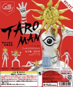 2025年最新】ブラックタローマンの人気アイテム - メルカリ