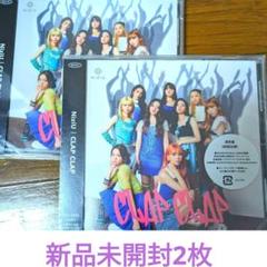 NiziU CLAP CLAP アルバムセット トレカ9枚付き NiziU Official Website