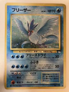【激レア・最安値】ポケモンカード　旧裏キラ　100枚セット 激レア・最安値】ポケモンカード 旧裏キラ 100枚セット-超特価激安