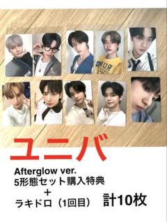TXT TOGETHER トレカ ユニバ 5形態セット特典 ラキドロ コンプ