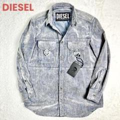 タグ付き　DIESEL ベロア　メタルボタン　ペイズリー柄　デニムシャツ