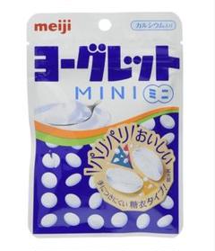 ヨーグレットミニ　10袋　まとめ売り アトリオン製菓 ヨーグレット ミニ 32g×10袋入×(2ケース)｜ 送料