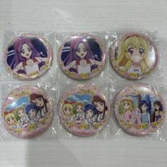 アイカツ summer memorialクッキー イオン限定 ソレイユ星宮