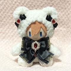 あんスタ コスマス お座りぬい服 着ぐるみ クマ：オフホワイト