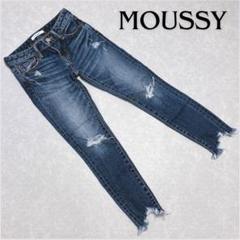 少女時代 ユリ サイン入り デニム ジーンズ　マウジー mousy moussy フリンジ クロップド スキニー デニム 23 ジーンズ XS
