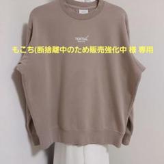 もこち(断捨離中のため販売強化中  BAKUNE Warm 上下セット もこち(断捨離中のため販売強化中 様 専用 BAKUNE Warm 上下