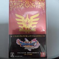 あきゆう 新品未開封品 ドラゴンクエスト11 S ゴージャス版 ドラゴンクエスト11 S ゴージャス版 未開封