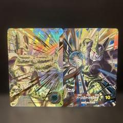 ドラゴンボールスーパーダイバーズパラレルSDV5-033セルSDV5-033セル