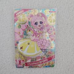 アイプリカード　ひまり　フレッシュレモンピンク　☆4