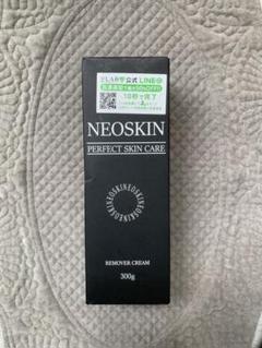 NEO SKIN リムーバークリーム 脱毛・除毛剤 300g