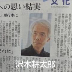 【新品未使用】 沢木耕太郎の旅展 BEING ON THE ROAD 2001 新品未使用】 沢木耕太郎の旅展 BEING ON THE ROAD 2001 その他