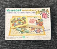 バンダイ　ポケットザウルス　6種セット　未使用 ポケットザウルス 文房具 バンダイ 年代物 レア ビンテージ