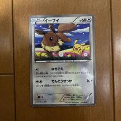 【PSA9】イーブイ　セブンイレブン(711) プロモ イーブイ セブンイレブン プロモ 2枚セットの通販 なす@プロフ