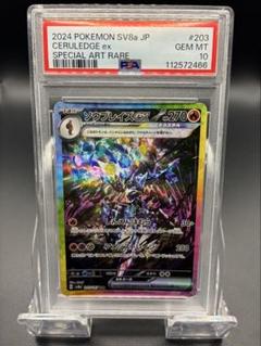 2025年最新】ポケモンカード テラスタルフェスexの人気アイテム