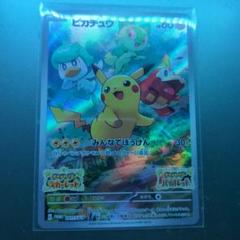 2025年最新】シリーズ：ADV 第2弾 砂漠のきせき ポケモンカード
