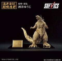 Yahoo!オークション - シン・ゴジラ ネクタイピン 新品未使用