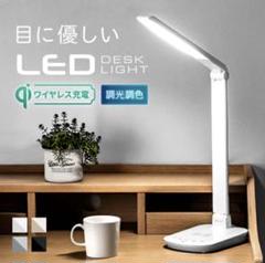 LED デスクライト　ブラック