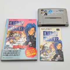 2025年最新】エナジーブレイカー スーパーファミコンの人気 2025年最新】エナジーブレイカー スーパーファミコンの人気