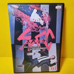 新品ケース交換済み　協奏曲 全5巻 DVD 協奏曲 全5巻 DVDレンタル落ち