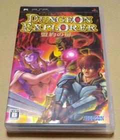 ダンジョンエクスプローラー 盟約の扉 PSP