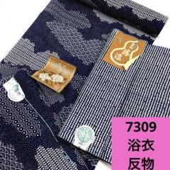 浴衣反物まとめ売り 2025年最新】浴衣反物まとめ売りの人気アイテム - メルカリ
