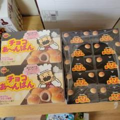 2025年最新】ピコラ チョコの人気アイテム - メルカリ