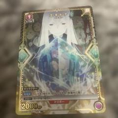 ユニアリ　リゼロ　パラレル　まとめ ユニアリ リゼロ U☆ エミリア パラレル - メルカリ