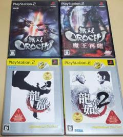 無双OROCHI + Best版 龍が如く PS2