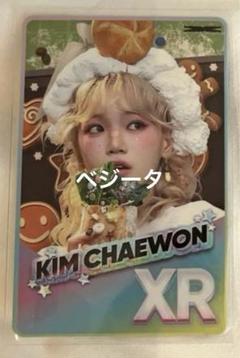 LE SSERAFIM チェウォン Rhythm Hive XR 会場トレカ