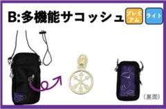 2025年最新】サンフレッチェ バッグの人気アイテム - メルカリ