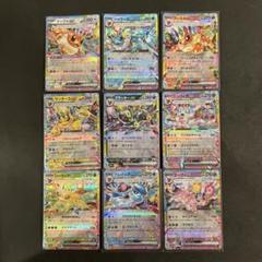 2025年最新】テラスタルフェスex rr イーブイの人気アイテム