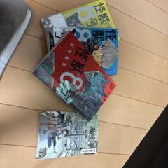怪獣8号1~3巻+特典