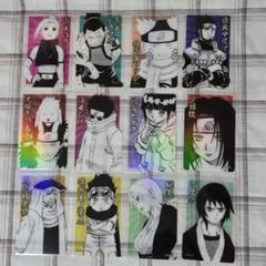 2025年最新】naruto ホロクリアカードの人気アイテム - メルカリ
