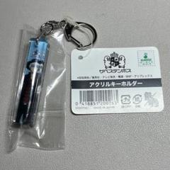 2025年最新】ザベステンボスの人気アイテム - メルカリ