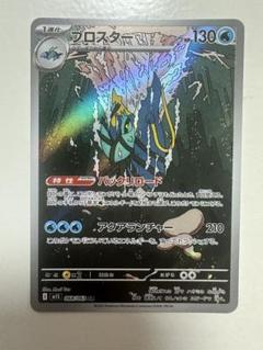 ポケモン　ブロスカード　セット　162枚 2025年最新】ポケモンブロスの人気アイテム - メルカリ