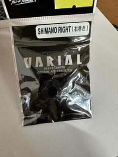 バリアル95 ロングノブ　シマノ右巻き 2025年最新】Yahoo!オークション -drt varial 95の中古品・新品