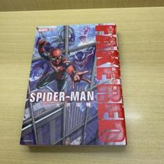 スパイダーマン　偽りの赤　大沢祐輔　講談社