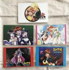 スレイヤーズはいぱあRETURNS＋α 未使用、未開封
