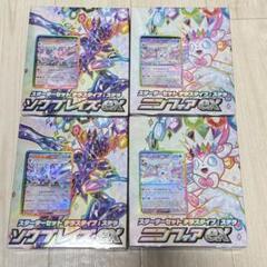 ポケモンカード 4点セット スターターデッキ ニンフィアex ソウブレイズex
