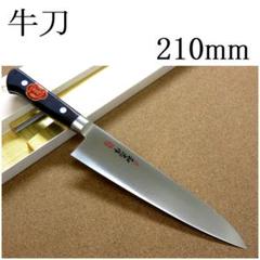 関の刃物 牛刀 270mm V金1号 ステンレス系高炭素鋼 プロ仕様