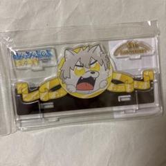 2025年最新】ぶくスタ アクスタ 晃牙の人気アイテム - メルカリ