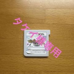 任天堂3DSソフト妖怪ウォッチスキヤキ3
