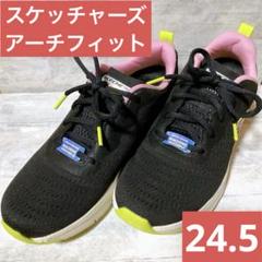 未使用品 スケッチャーズ 24.5黒アーチフィット フラットシューズ パンプス スケッチャーズ SKECHERS ARCH FIT FOOTSTEPS/アーチフィット